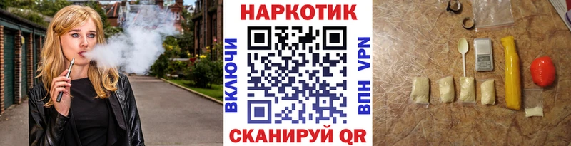 Какие есть наркотики Вышний Волочёк Псилоцибиновые грибы МЕФ A-PVP ГАШ MEGA онион Канабис