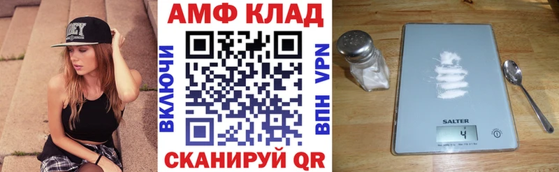 сколько стоит  нарко площадка клад  АМФЕТАМИН 97%  Вышний Волочёк 