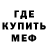 Мефедрон VHQ kiki daers