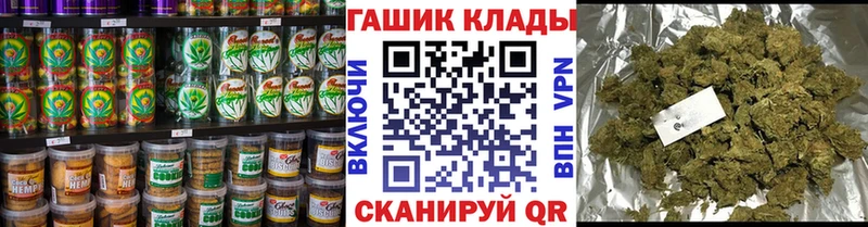 Canna-Cookies конопля Вышний Волочёк