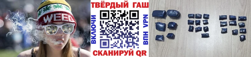 Гашиш гашик  цены наркотик  Вышний Волочёк 