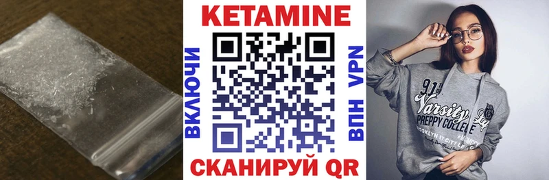 mega ONION  Вышний Волочёк  Кетамин ketamine  наркошоп 