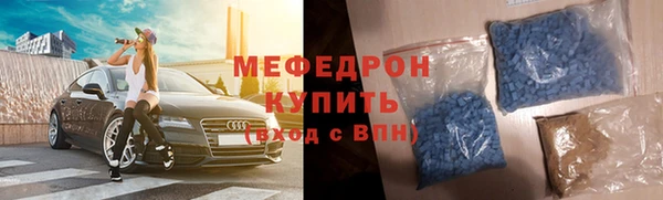 прущая мука Беломорск