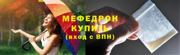 прущая мука Беломорск