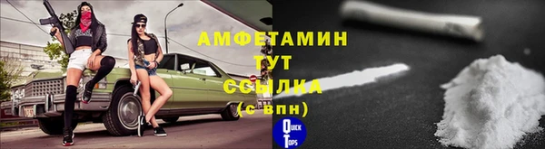 прущая мука Беломорск