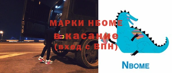 прущая мука Беломорск