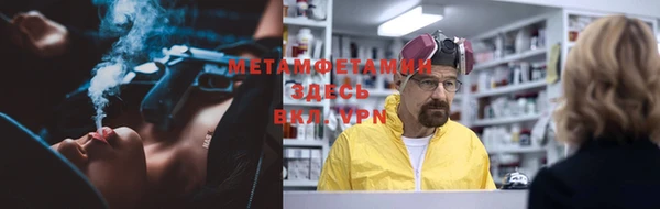 хмурый Белокуриха