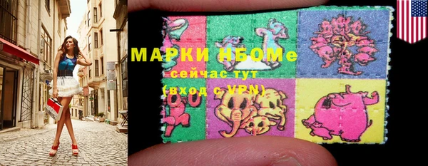 мдма Белоозёрский