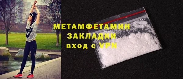 хмурый Белокуриха