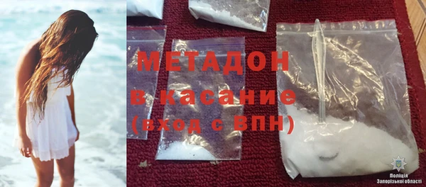 хмурый Белокуриха