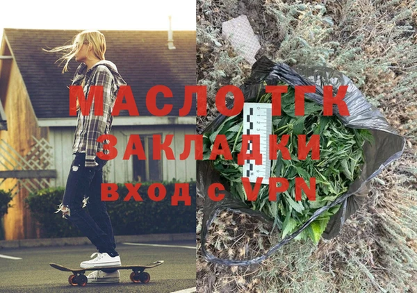 мдма Белоозёрский