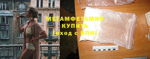 хмурый Белокуриха