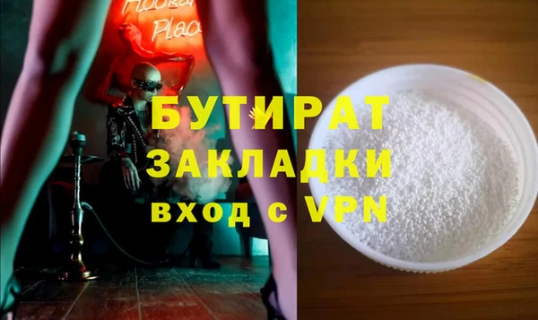 прущая мука Беломорск