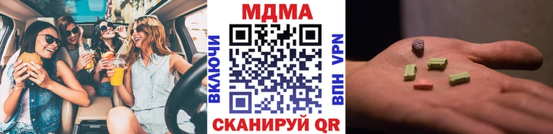 omg tor  Вышний Волочёк  МДМА VHQ 