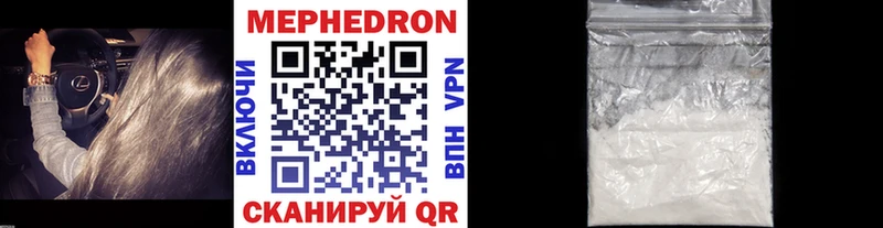 как найти закладки  Вышний Волочёк  Меф кристаллы 