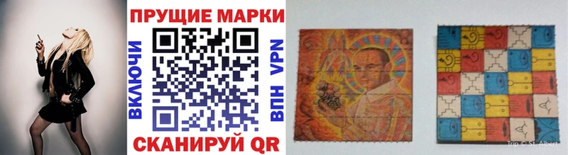 даркнет сайт  Вышний Волочёк  darknet состав  Марки NBOMe 1,8мг 