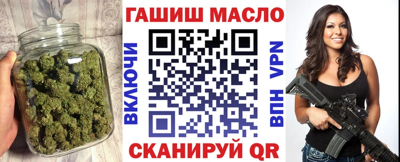наркота  Вышний Волочёк  ТГК гашишное масло 
